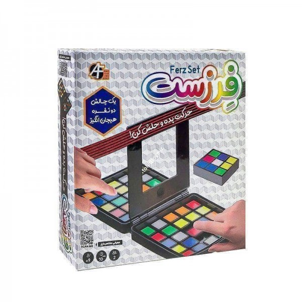 بازی فکری فِرزست آرمان فردا